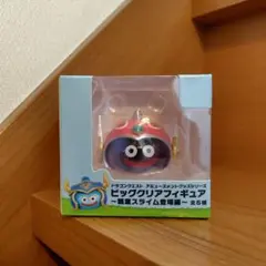 ドラゴンクエスト　ビッグクリアフィギュア　~職業スライム登場編~戦士