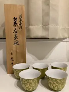 2026年最新】梅 たち吉の人気アイテム - メルカリ