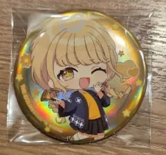 学園アイドルマスター　学マス　オーロラ　缶バッジ　初星文化祭フェア　藤田ことね