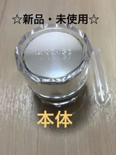 ☆新品・未使用☆ リサージ トータルフォルミングクリームのサムネイル