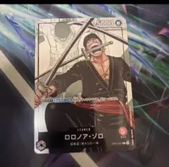 ワンピースカードゲーム ロロノア・ゾロ リーダー 25周年 プロモ