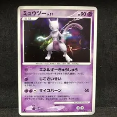 2026年最新】ミュウキラカードの人気アイテム - メルカリ