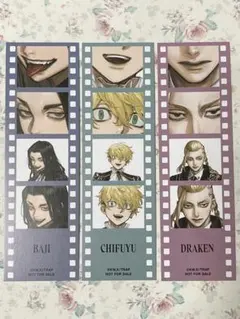 やえす様 リクエスト 2点 まとめ商品