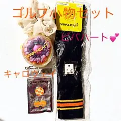 キャロウェイ　ゴルフマーカー・ビバハート　ハイソックスなどゴルフ小物セット
