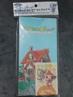 どうぶつの森 ＋ カード e オフィシャルコレクションファイル どうぶつの森e+ カードコレクションファイル ピエール - メルカリ