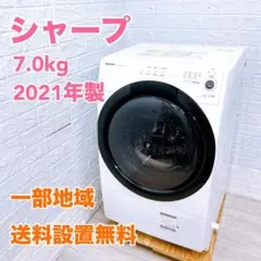 Ayako Yokota様 リクエスト 2点 まとめ商品