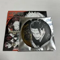 呪術廻戦 デコレクション缶バッジ 第1弾 ジャンプショップ 羂索