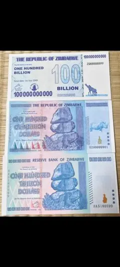 2026年最新】100兆ジンバブエドルの人気アイテム - メルカリ