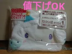 サンリオ シナモンロール一番くじ ラストワン賞