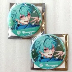 2026年最新】ハンギョン 缶バッジの人気アイテム - メルカリ