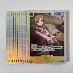 04 ワンピースカード コアラsr 15枚