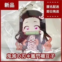 2026年最新】鬼滅の刃ハートアップコラボの人気アイテム - メルカリ