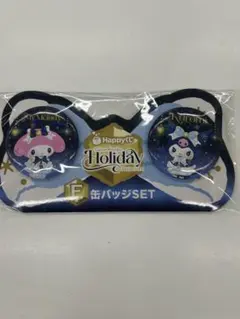 一番くじマイメロディ・クロミ ホリデーバッジセット