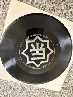 【直筆サイン入り/限定販売/入手困難】感情の為の機械 CD Kozi ZIZ 直筆サイン入り/限定販売/入手困難】感情の為の機械 CD Kozi ZIZ