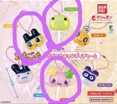 たまごっち カラフルキャンディチャーム　ガチャガチャ　３点セット