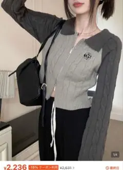 shein グレー ケーブルニット ジップアップセーター