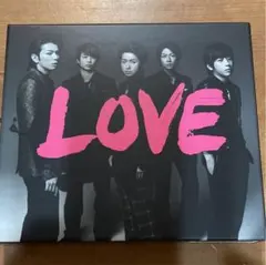 LOVE(初回生産限定盤)