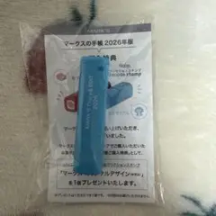 【新品未開封】マークス手帳2026購入特典　フリクションスタンプ　おじぞうさん
