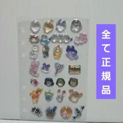 ボンボンドロップシール　おすそ分け　28枚