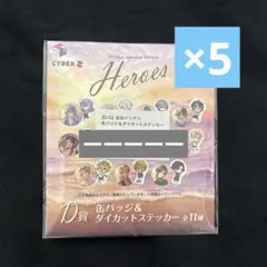 にじさんじ 佐伯イッテツ HEROES 缶バッジ＆ステッカー
