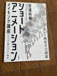 Item thumbnail for item ae3e091b-82b6-45c1-9612-bb71d50acd02