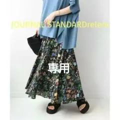 ブラックフローラルマーメイドスカート＆パンツセット