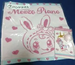 【Na様専用出品】メゾピアノ ハンドタオル＆アクリルチャーム＆ポーチセット