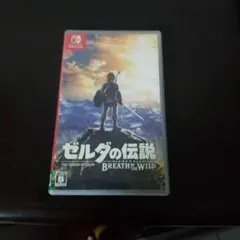 ゼルダの伝説 ブレス オブ ザ ワイルド