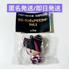 ストリートファイター6 ラバーフィギュアマスコット ジュリ