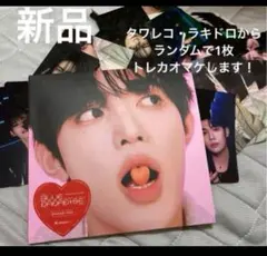 【SALE!!】 ZB1 ゼベワンBLUEPARADISEデジパジャンハオver