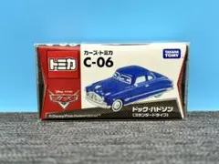 ★カーズトミカ　C-06 ドック・ハドソン（スタンダードタイプ）　未使用　廃盤