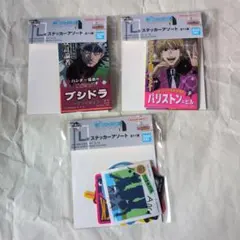 HUNTER×HUNTER 一番くじ　L賞　ステッカーアソート　3点セット