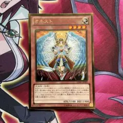 遊戯王 オネスト ゴールド ① - メルカリ