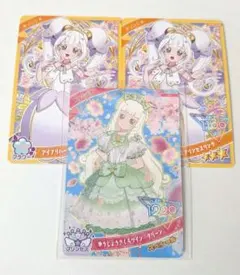 ひみつのアイプリ　ゆうじょうさくらツイン　グリーン　つむぎ