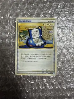 寶可夢卡牌 寶可夢搜查隊3.0 物品