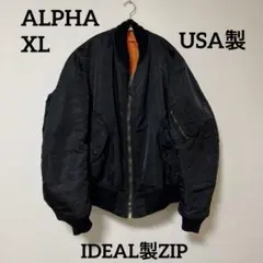 80sUSA製ALPHAアルファMA-1 フライトジャケットXLブラック