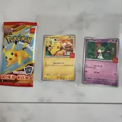 Item thumbnail for item b55032ff-01c4-4a2e-a303-455044da5087