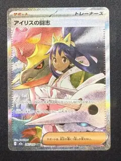 2026年最新】アイリスの闘志 sarの人気アイテム - メルカリ