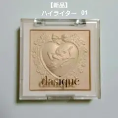 【新品・未使用】デイジーク ハイライター 01のサムネイル