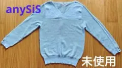anySiS　トップス　薄手ニットセーター　Ｖネック　ライトブルー　M　綺麗め