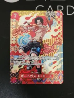 し*り様 ポートガス・D・エース SR SP OP02-013