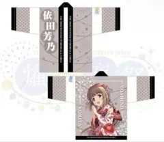 初音ミク 雪ミク ひろはこ 銀世界法被 25-26 Art by iXima | Mercari
