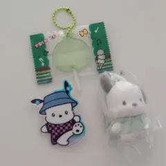 サンリオ カラフルカラビナチャーム ポチャッコ 3点set