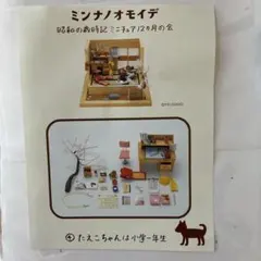 Item thumbnail for item c3f0e0a3-d7ea-486a-b063-49d607c5495c