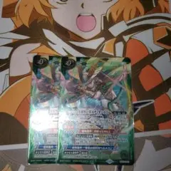 バトスピ 英雄獣の翼刃 ディオハルパー　2枚