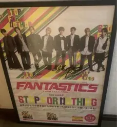 2025年最新】fantastics サイン ポスターの人気アイテム - メルカリ