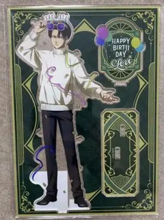 進撃の巨人 リヴァイ バースデーver. アクリルスタンド プリンスホテル