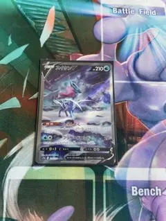 ポケモンカード　スイクンvsar