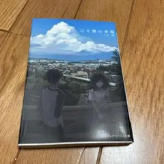 Item thumbnail for item af7affde-c686-4f4e-9118-b0dacfb0201e