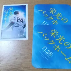 Item thumbnail for item 629ef54a-7784-4018-86d6-06ca06f12691